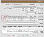 تصویر کوچک آگهی مرغ مرکز شمس آباد