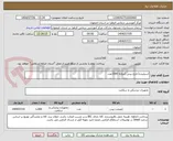 تصویر کوچک آگهی اسپلینت(خارج بینی )پروانه 1000عدد