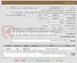 تصویر کوچک آگهی فیلتر انتونکس 1000عدد