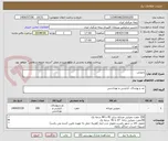 تصویر کوچک آگهی دمپایی
