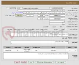 تصویر کوچک آگهی خازن صنعتی جهت استفاده در UPS	