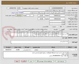 تصویر کوچک آگهی 10 تن برنج دانه بلند 1121 پاکستانی با حداقل یکسال تاریخ اعتبار