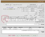 تصویر کوچک آگهی خرید تن ماهی شیلتون 120گرمی 4000عدد