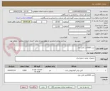 تصویر کوچک آگهی خرید 2000متر کابل برق  