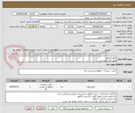 تصویر کوچک آگهی تابلو چلنیوم 
طبق فایل پیوستی