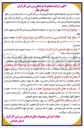 تصویر کوچک آگهی ه بهره برداری از مجموعه فرهنگی ورزشی