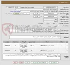 تصویر کوچک آگهی خرید کامپیوتر(All in on)27اینچ HPمدلCA215nn(MSI)و کامپیوتر(َAll in on)24اینچ HPمmsi CRO123برابراستعلام پیوستی قیمت نوشته و بارگذاری شود