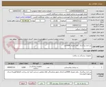 تصویر کوچک آگهی زیر انداز بزرگسال  یکبار مصرف 5000عدد