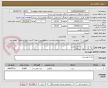 تصویر کوچک آگهی برنج مورد نیاز سلف دانشجویی
پاکستانی سوپر باسماتی 
مشابه شبنم 
فایل پیوست
تایید آقای اکبری انبادار 05632395349