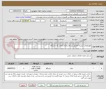 تصویر کوچک آگهی خودرو وانت نیسان تکسوز آپشنال رادیال زامیاد  یک دستگاه