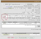 تصویر کوچک آگهی خدمات آژانس جهت انجام امورات شعبه 