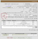 تصویر کوچک آگهی مستند سازی عملکرد پنج ساله شهرداری و شورای شهر شمشک دربندسر