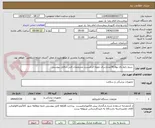 تصویر کوچک آگهی  سیم رابط بای پولار30عددارسال نمونه الزامیست مشخصات فنی درفایل پیوستی 