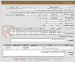 تصویر کوچک آگهی تابلو ضدانفجار و تابلو بارانی طبق شرح پیوست