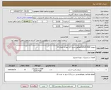 تصویر کوچک آگهی درپوش carbon steelمطابق شرح 1/2 اینچ به تعداد 10
