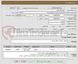 تصویر کوچک آگهی کنجاله سویا درجه یک مرغوب جهت مصرف دامداری