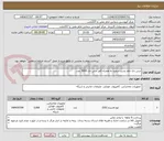 تصویر کوچک آگهی سی دی خام پشت سفید به همراه کاور سی دی 3000 عدد 