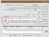 تصویر کوچک آگهی تهیه ونصب تابلو