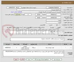 تصویر کوچک آگهی برونسپاری امحا زباله سالانه