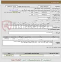 تصویر کوچک آگهی شیرینی قرابیه مخلوط پسته و بادام شیرینی فروشی تشریفات تبریز
