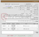 تصویر کوچک آگهی خرید هارد و RAM بشرح مشخصات فنی پیوست
