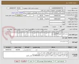 تصویر کوچک آگهی سس کچاپ تکنفره/150هزار عدد