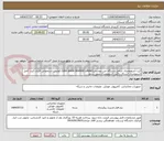 تصویر کوچک آگهی کیت آنتروپومتری شامل دستگاه چین پوستی(slim guide skinfold caliper)،کولیس استخوانی فلزی،کیت کامل انتروپومتری ایساک،باکس انتروپومتری،عمق سنج