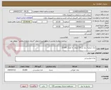 تصویر کوچک آگهی نمک تصفیه بدون ید 25 کیلوی به مقدار 15.000