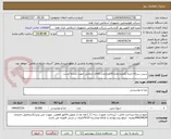 تصویر کوچک آگهی سس سرکه خرما تکنفره،تعداد30هزارعدد،کالای انتخابی جهت تشابه است.