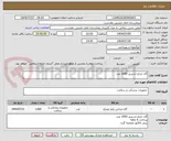 تصویر کوچک آگهی گان جراح استریل 1000 عدد