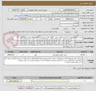 تصویر کوچک آگهی انتخاب پیمانکار جهت اجرای طرح های تبدیل سیم به کابل و ترمیم شبکه مسروقه بخش مرکزی عباس آباد 