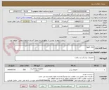 تصویر کوچک آگهی نازال کانولا