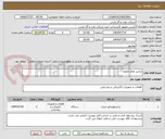 تصویر کوچک آگهی ترانس ولتاژ ضعیف