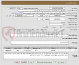 تصویر کوچک آگهی تخم مرغ کارتن 12 کیلویی  (800 کیلوگرم)