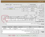تصویر کوچک آگهی 1-روکش تخت یکبار مصرف مطابق لیست پیوست