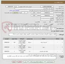 تصویر کوچک آگهی آنالوگ گت وی، سرور