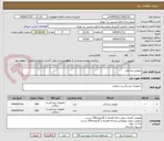 تصویر کوچک آگهی روپوش پزشکی