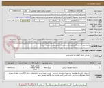 تصویر کوچک آگهی تایرماشین آلات سنگین راهداری و راهسازی (طبق لیست ضمیمه شده)