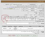 تصویر کوچک آگهی ترمومتر دهانی 1000عدد