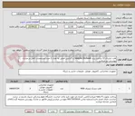 تصویر کوچک آگهی هارد اینترنال 12 ترابایت برند Seagate Skyhawk با گارانتی اصلی به تعداد 2 عدد /مشخصات کامل در مدارک پیوستی نیز میباشد
