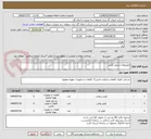 تصویر کوچک آگهی فیلترهای ژنراتور کامینز