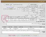 تصویر کوچک آگهی کاتتر تشخیصی 6 فرنچ چپ و راست