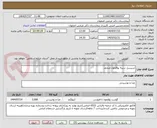تصویر کوچک آگهی شنیسل سینه بوقلمون منجمد