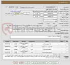 تصویر کوچک آگهی 2000عدد پک جنرال استریل--1000عددگان جراحی استریل--12000عددملحفه یکبارمصرف150*250--3000عدد پیشبند نایلونی جراح قد120--دارایIRCولیبل اصالت کالا