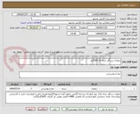 تصویر کوچک آگهی زعفران سر گل درجه یک 500گرم