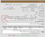 تصویر کوچک آگهی بخچال فریزر دو قلو ۴۰ فوت - سفید رنگ- ال جی- با ضمانت گلدایران تعداد 1 عدد
