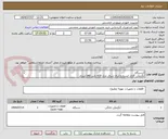 تصویر کوچک آگهی 3دستگاه
آبگرمکن گازی ایستاده ایران شرق مدل 930 یاس 140 لیتری
