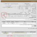 تصویر کوچک آگهی 340 عدد استنت قلبی 