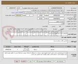 تصویر کوچک آگهی کمپکتور جرم نسوز (کوبه جرم نسوز)
