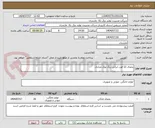 تصویر کوچک آگهی یخچال 12 فوت ایرانی رنگ نوک مدادی